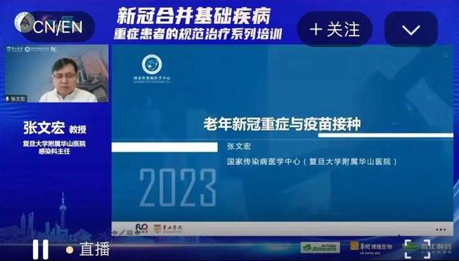 專家稱不至于三個(gè)月就經(jīng)歷一波疫情