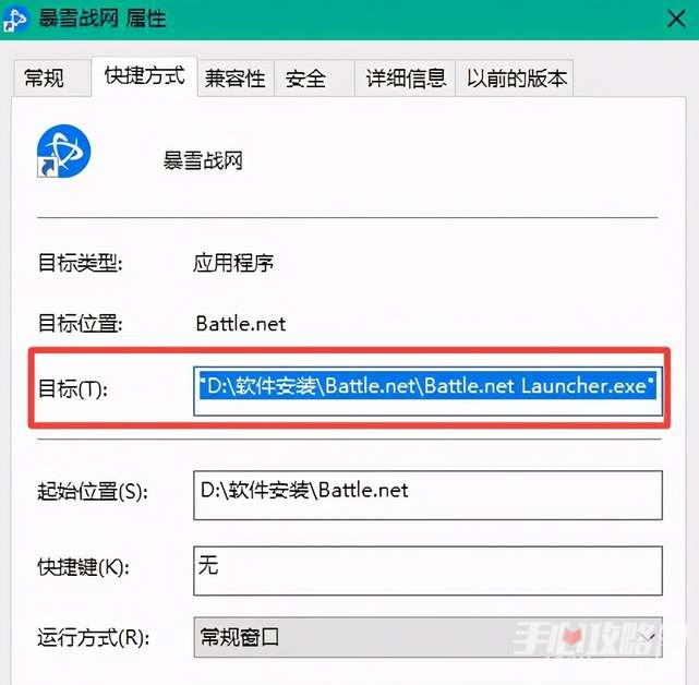 暴雪戰(zhàn)網(wǎng)如何改成國(guó)際服
