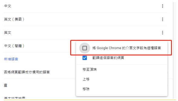 谷歌瀏覽器兼容模式設置在哪？谷歌瀏覽器兼容模式設置的方法