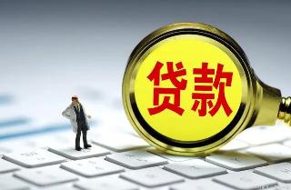 貸款放款了不用會產生<a href=http://www.453zh.com/e/tags/?tagname=%E5%88%A9%E6%81%AF target=_blank class=infotextkey>利息</a>嗎?貸款<a href=http://www.453zh.com/e/tags/?tagname=%E5%88%A9%E6%81%AF target=_blank class=infotextkey>利息</a>怎么起算?