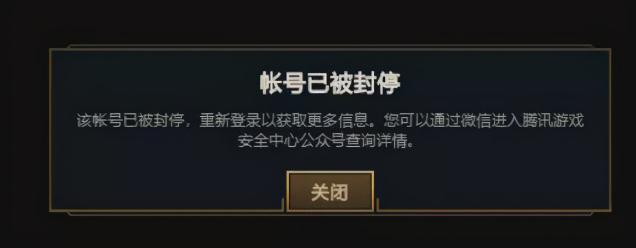 峽谷之巔要少一半人？LOL官方公布新規則，人臉識別才能登錄游戲