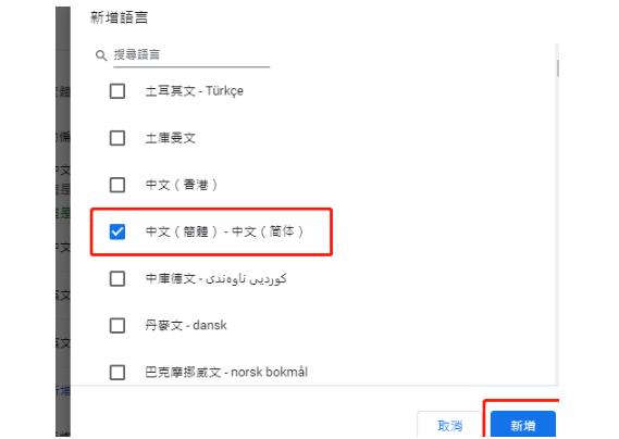 谷歌瀏覽器兼容模式設置在哪？谷歌瀏覽器兼容模式設置的方法