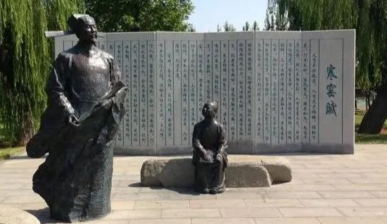 千古奇文《寒窯賦》楷書欣賞