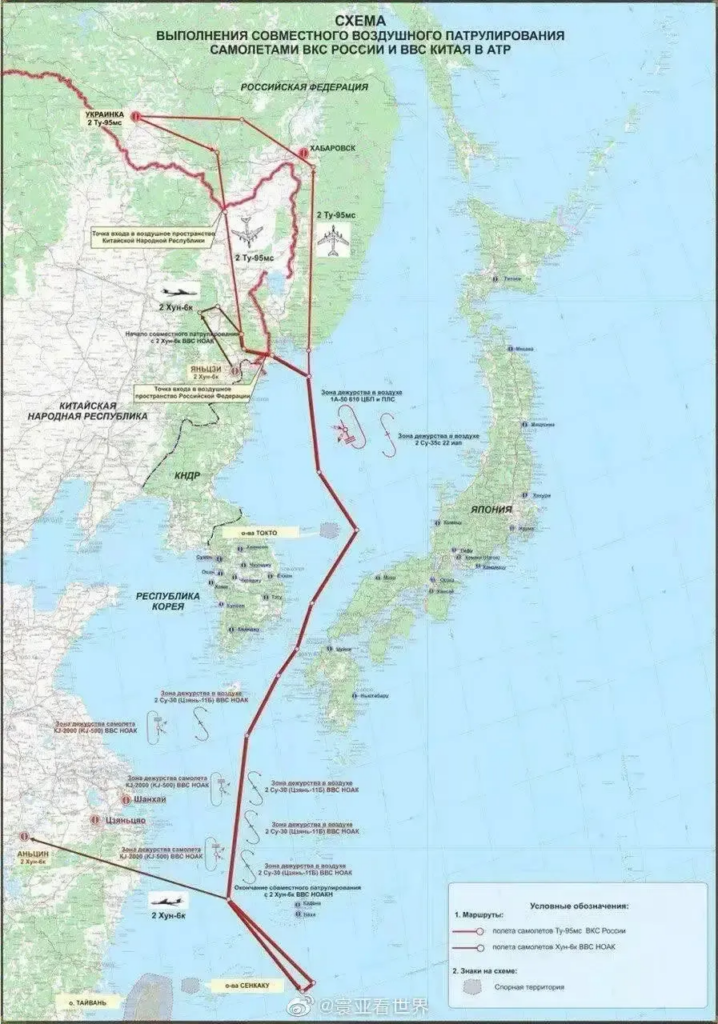 中俄這次聯合空中巡航有何不同? 中俄這次聯合空中巡航有何不同?