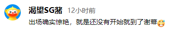 “500塊的煙花 3秒鐘的快樂”