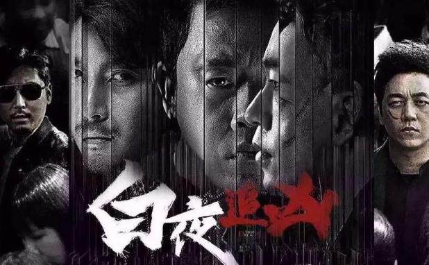 白夜追兇高亞楠的孩子是誰的 白夜追兇高亞楠的孩子屬于誰