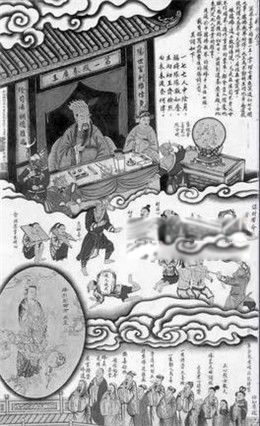 十殿閻羅是哪十位都是誰 18層地獄恐怖真實圖片