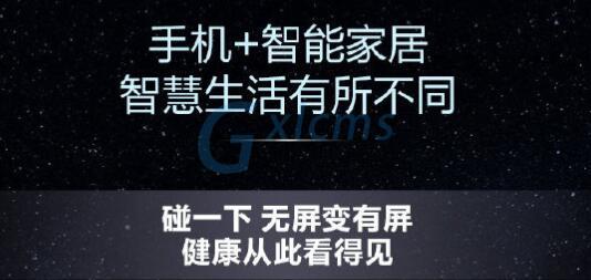 華為鴻蒙系統功能詳細介紹