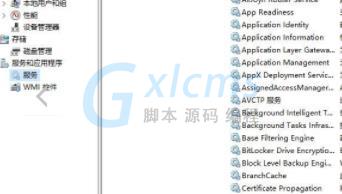 win11不想自動更新操作方法(windows11自動更新關(guān)閉)