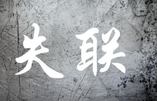 河南2男童蹊蹺失聯(lián) 近千人搜救無(wú)果 內(nèi)幕曝光簡(jiǎn)直太意外了