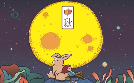 2023年中秋節在幾月幾號(中秋節的起源介紹資料)