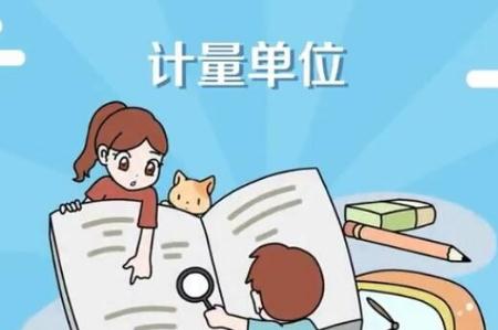 SET是什么計量單位(set是什么單位)
