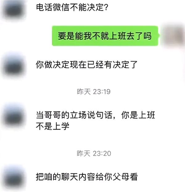 太爺爺去世 女子請假奔喪被老板懟：跟你啥關(guān)系？