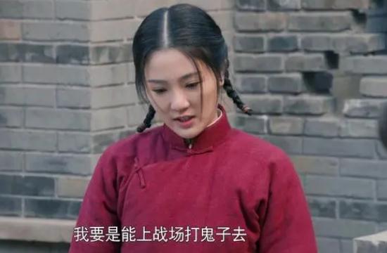 老酒館中小棉襖結局