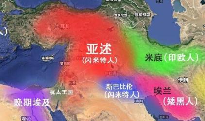 亞述和土耳其是什么關系