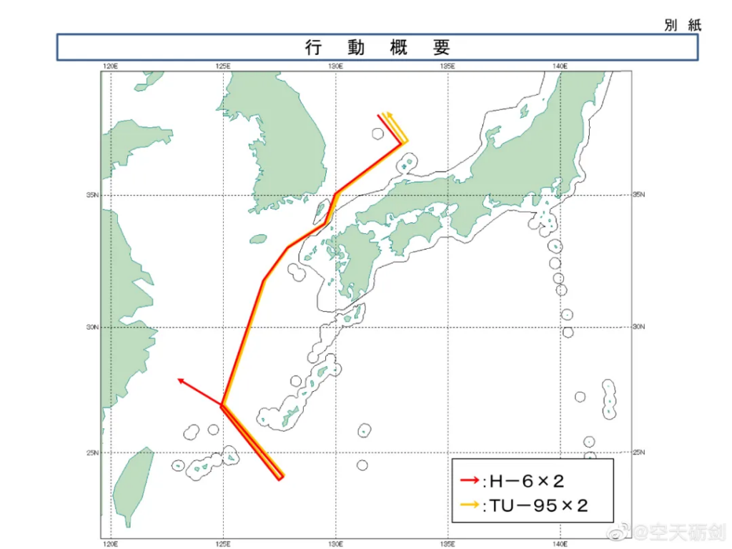 中俄這次聯合空中巡航有何不同? 中俄這次聯合空中巡航有何不同?
