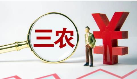 什么是<a href=/sannong/4acbb44c859fc9e9ace183bf0a790553.html target=_blank class=infotextkey>三農(nóng)</a>？現(xiàn)在國家對<a href=/sannong/4acbb44c859fc9e9ace183bf0a790553.html target=_blank class=infotextkey>三農(nóng)</a>的政策是什么？