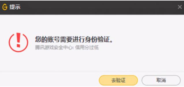 峽谷之巔要少一半人？LOL官方公布新規則，人臉識別才能登錄游戲