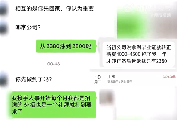 太爺爺去世 女子請假奔喪被老板懟：跟你啥關(guān)系？