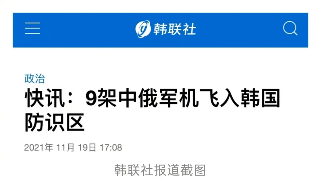中俄這次聯合空中巡航有何不同? 中俄這次聯合空中巡航有何不同?