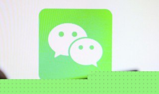 微信運動點贊能撤回嗎 微信步數不小心點贊怎么撤回