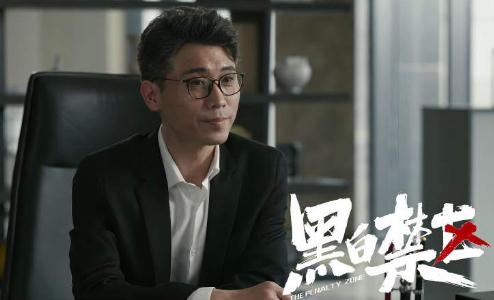 黑白禁區陸明松是譚家的人嗎 黑白禁區陸明松是不是譚家的人