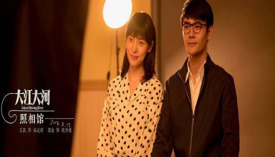 大江大河宋運(yùn)輝為什么離婚