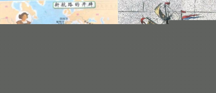 葡萄牙歷史簡(jiǎn)介葡萄牙王朝如何滅亡的？
