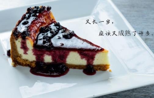 過生日能說年年有今日嗎(有關(guān)過生日祝福語分享)