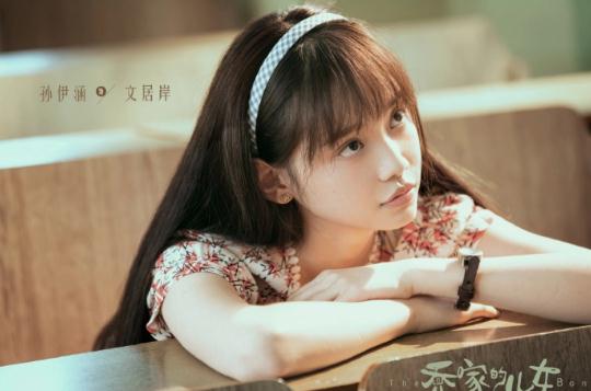 孫伊涵畢業于哪所大學？孫伊涵是哪里人湖南的嗎？