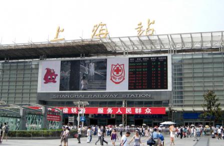 上海站是哪個(gè)站 火車站上海站是哪個(gè)站