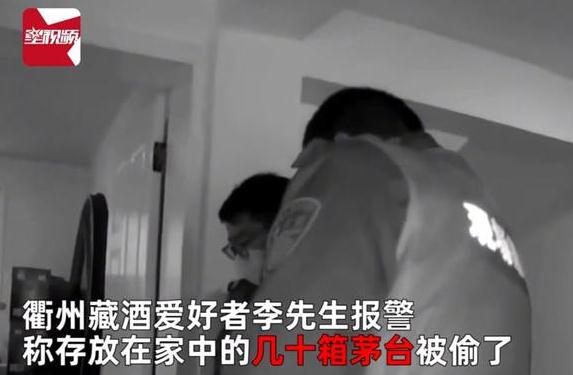 男子為付28萬(wàn)彩禮偷40箱茅臺(tái),用來(lái)償還賭債支付彩禮,揮霍之后被刑拘!
