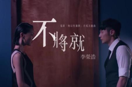 歌詞中有一句到白頭的歌曲  歌詞中有一句歌詞,一句白頭的歌曲