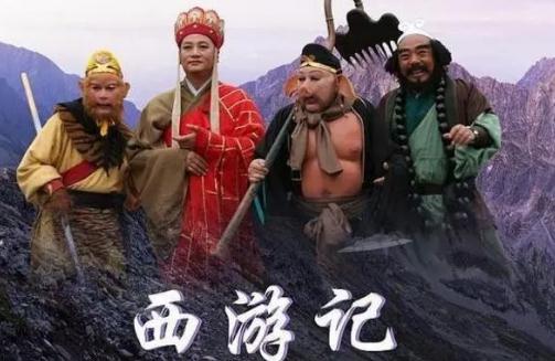 西游記簡介，西游記的簡介資料