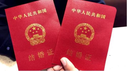初次領(lǐng)結(jié)婚證需要帶什么?結(jié)婚登記需要攜帶哪些材料?