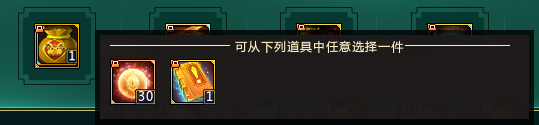 夢三國210周年珍寶有什么 夢三國210周年珍寶內容一覽