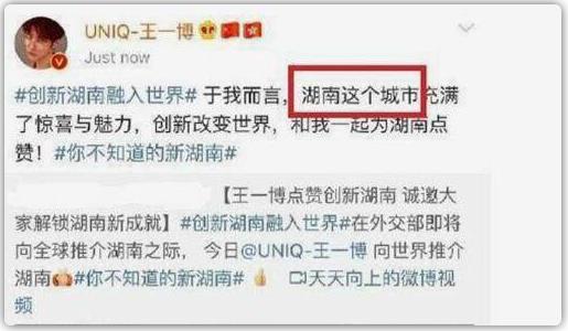 王一博被嘲是文盲怎么回事？王一博是什么學歷？