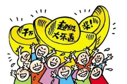 2.4億大獎得主3天后現(xiàn)身還捐100萬,領獎感慨:“差點就不是我了!”