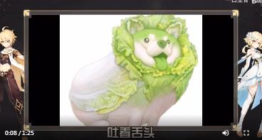 菜狗是什么意思?菜狗是什么梗 ?