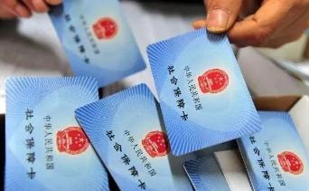 用自己的醫保卡給家人買藥有什么影響