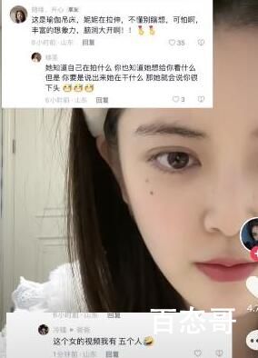 女演員練空中瑜伽被網(wǎng)暴造黃謠 網(wǎng)絡(luò)不是不法之地我勸你善良