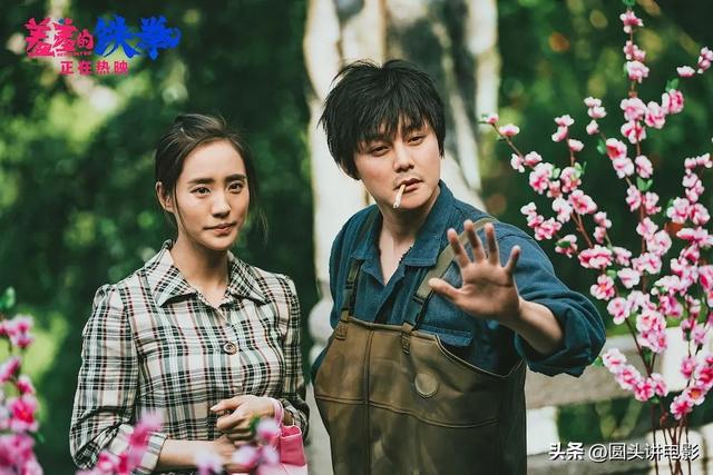 開心麻花的電影作品有哪些（開心麻花的五部口碑之作）(3)