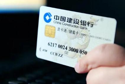 建設(shè)銀行境外取款免手續(xù)費嗎