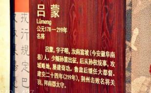 汝南富陂怎么讀？富陂什么意思及解釋，用富陂造句