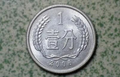 0.01是多少錢?0.01元是多少錢?0.01元等于多少分？