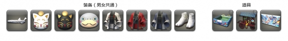 FF14紅蓮節什么時候開始 FF14紅蓮節活動介紹