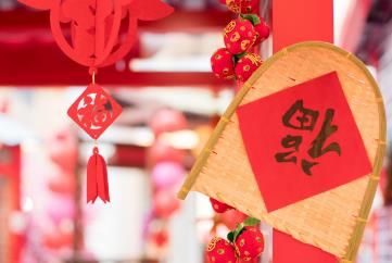 我國的農(nóng)歷是怎么來的 我國農(nóng)歷的由來