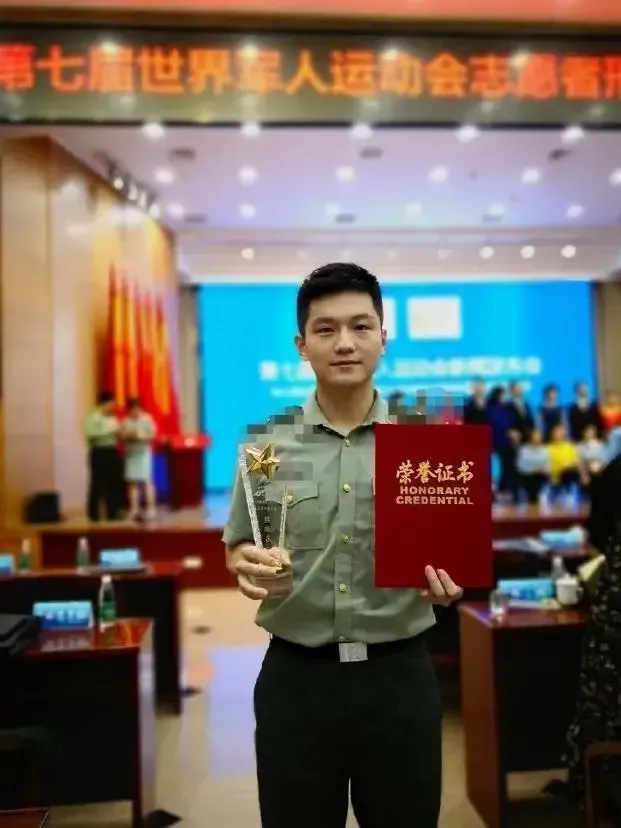 武漢軍運會
