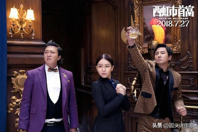 開心麻花的電影作品有哪些（開心麻花的五部口碑之作）(2)