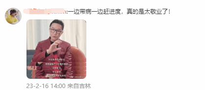 吳剛回應整容風波：腎結石復發 帶病拍攝面部水腫